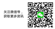 中国环博会环保水处理展微信号二维码