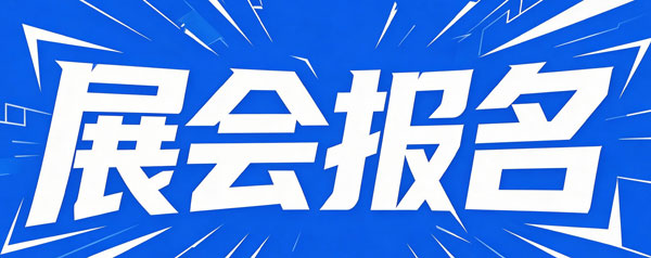2026新疆航空航天防务科技装备博览会