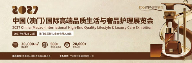 郑州养老展：银发浪潮下的产业新篇