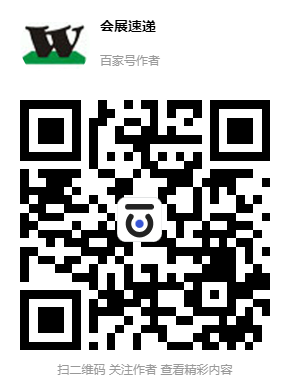 天然健康原料世界博览会WPE&WHPE
