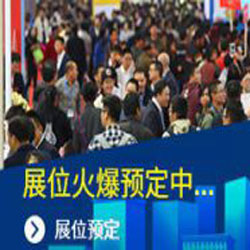 泵启金城 阀畅丝路：聚势2027甘肃（兰州）国际泵阀管道展览会